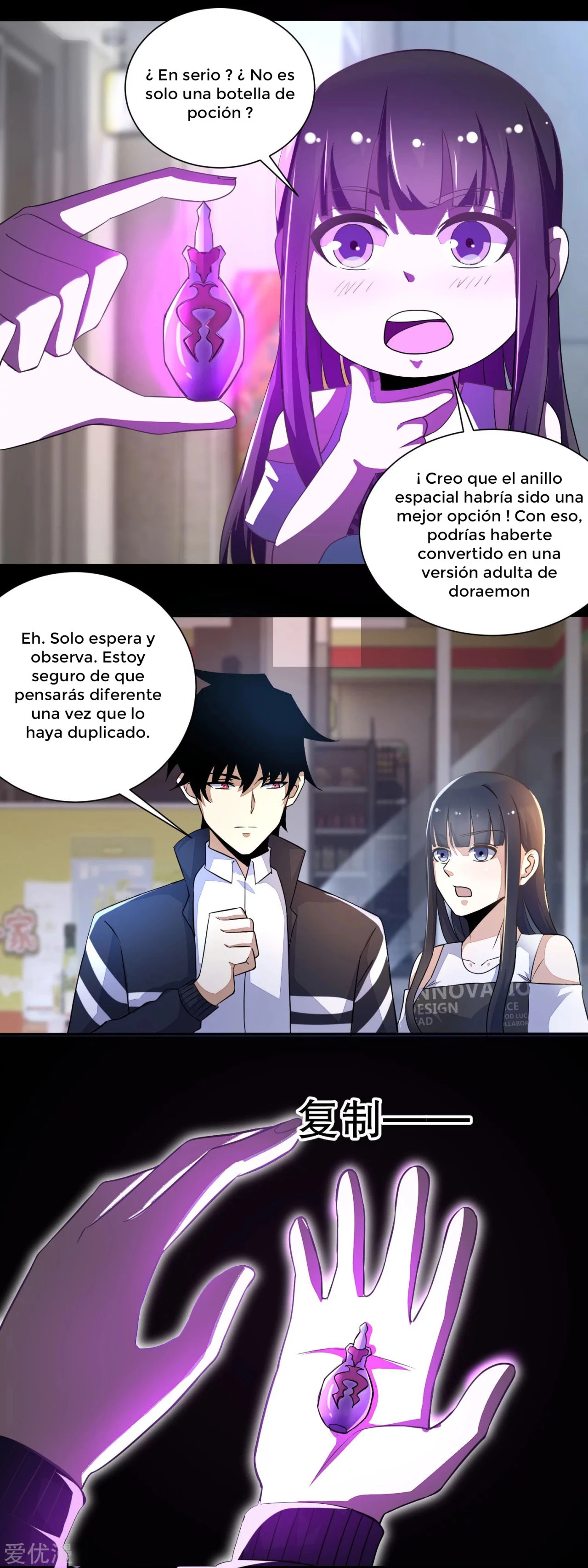 El rey del apocalipsis > Capitulo 72 > Page 81